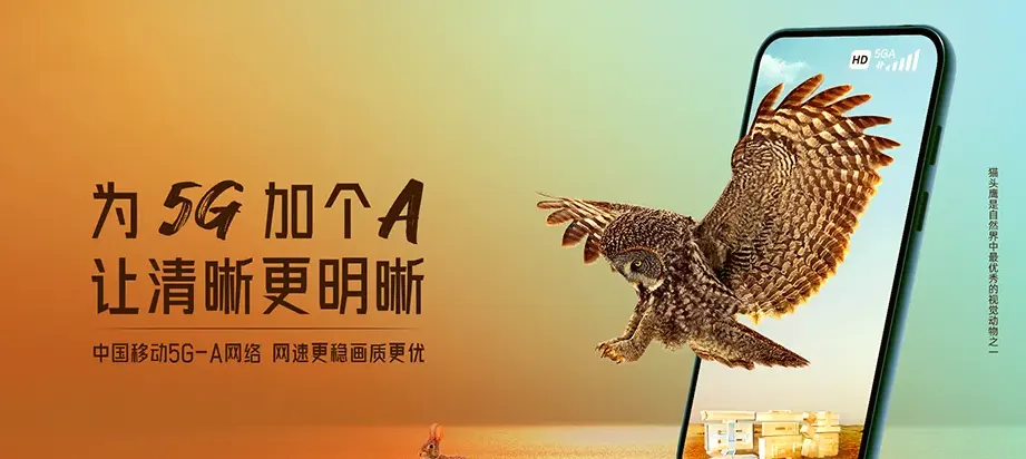 梅县区梅县区梅西镇 移动宽带