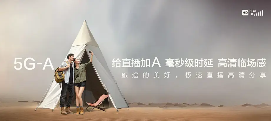 梅县区梅县区隆文镇 移动宽带